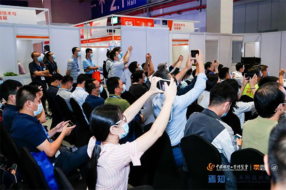 2023 智能底盤技術(shù)創(chuàng)新大會