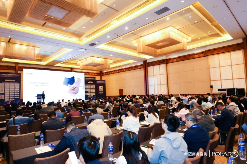 Polaris 6th Automotive Seating Conference & Exhibition 2024(Event Background of image)